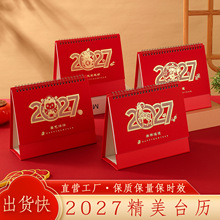 ��Į�v����2027���깫˾��v�՚v����̨�v���Ƽ�ӡ�V��logo