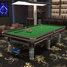 台球桌标准家用大理石乒乓球二合一球桌商用台球厅中式黑八桌球彤