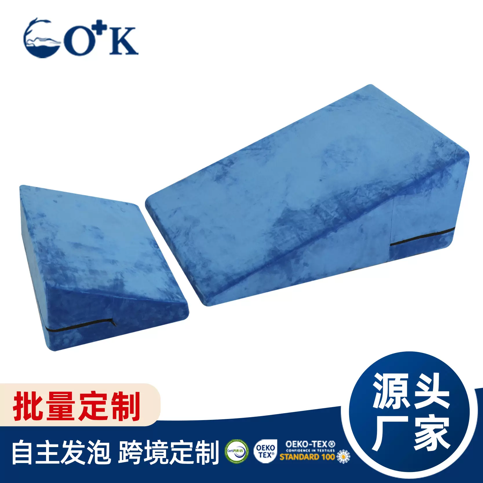 记忆棉靠背楔形枕三角枕多功能枕亚马逊跨境批发腿枕焦点啊