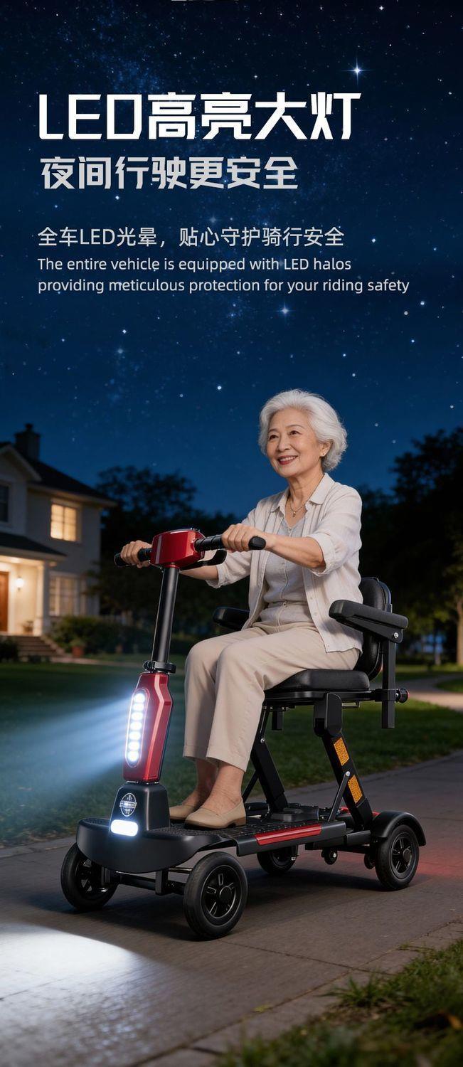 Elderly Mobility Scooter, Automatic Folding High-End Lightweight Electric Four-Wheeler, Small Electric Vehicle for Elderly Travel