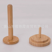 外贸毛线支架桌面纱线线轴支架简约风线轴存储架旋转球木制绕线器