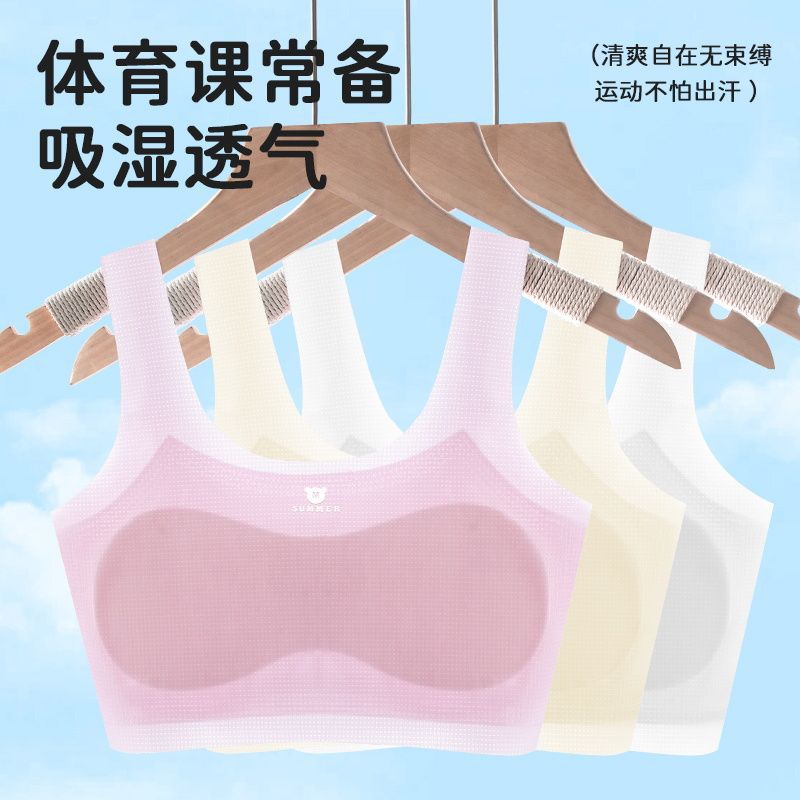 Chaleco de malla de primera etapa para niñas, estilo fino de verano agradable para la piel, transpirable sin costuras, camisola para niñas