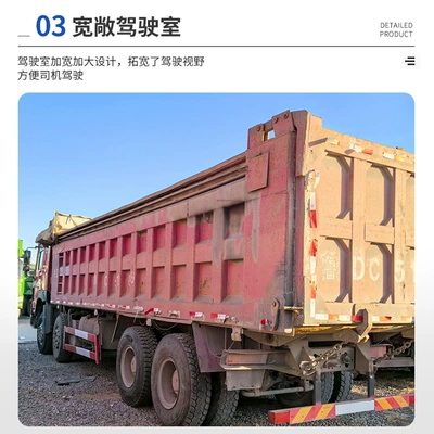 380 Horsepower Muck Transport Truck, Dump – Yük maşınları