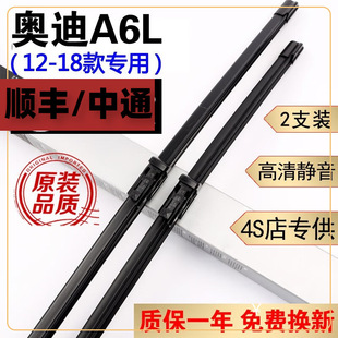 �m�ÊW��A6L�����ԭ܇A4L Q5���Ƭԭ�bA8L Q3 Q7 A1 A3 A5 A7��