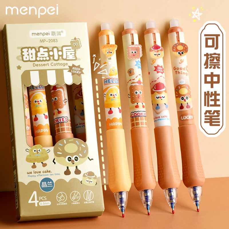 디저트 하우스