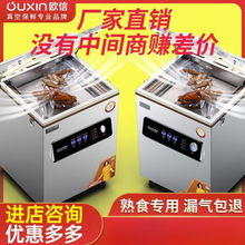 真空机食品包装机全自动大米砖密封包装真空封口机商用塑封机