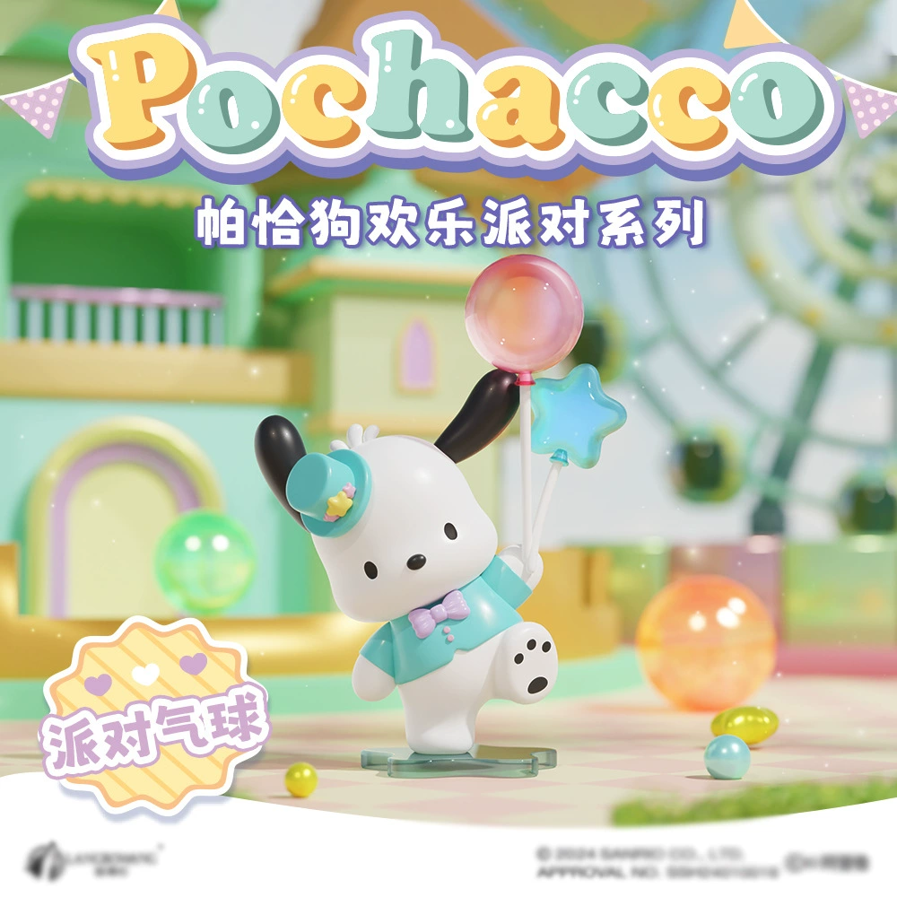 Оригинал Sanrio Family Pacha Dog серия Happy Party, фигурка в коробочке Ming, милый персонаж Pacha