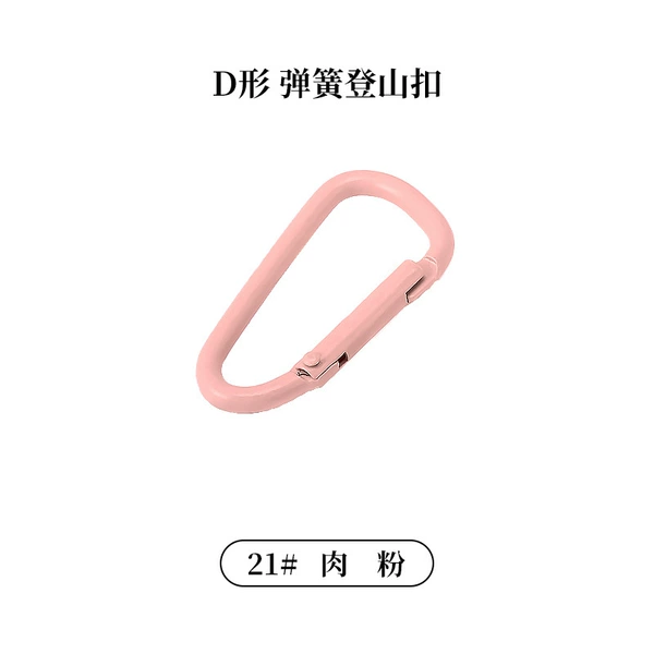 21# D -shaped meat powder
