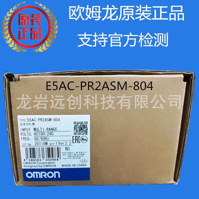 Omron Omron Thermostat Encoder E5Ac-Pr2Asm-804 Original Authentic