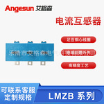 电光KBZ16-400专用电流互感器 LMZB 400 带紫铜弯排直排开关维修