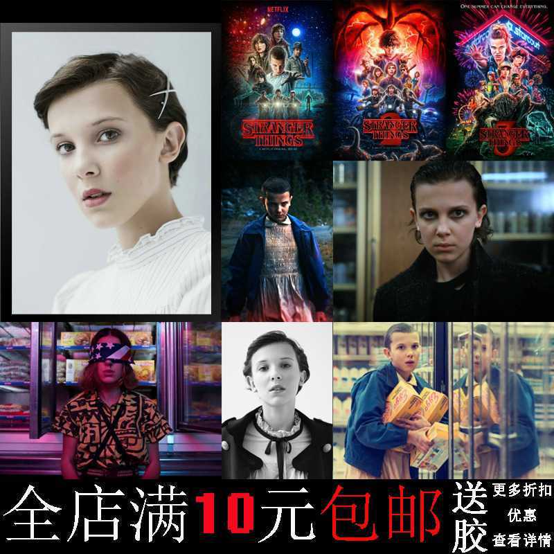 Free Shipping Millie Bobby Brown Strange Story Poster Beauty Star Decorative Painting Photo Frame Bedroom Wall Hanging