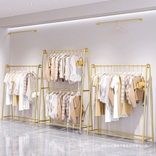 服装店展示架金色落地式女装货架挂衣架陈列组合双层侧挂架子