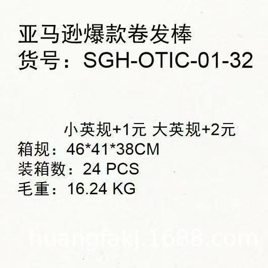 跨境新款外贸全自动卷发棒懒人卷发负离子烫发不伤发大卷大波浪女|undefined