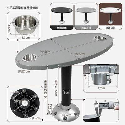 Avtomobil ehtiyat hissələri – Tea Table