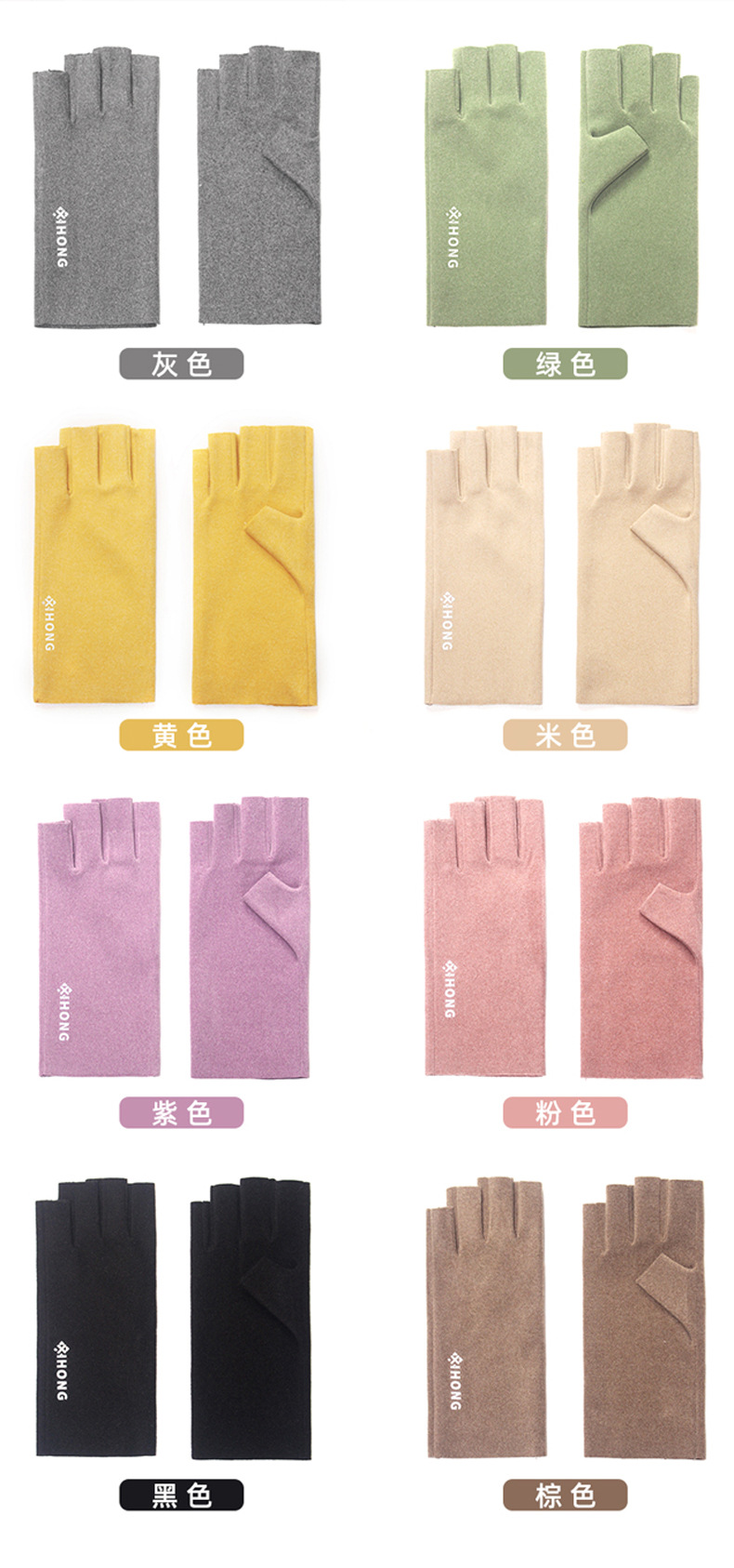 办公室德绒手套-xihong_08.jpg