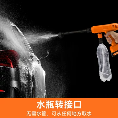 Cordless High Pressure, Qìchē Portable car washer