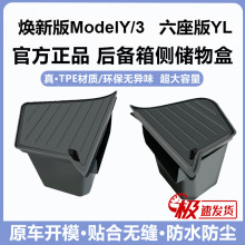 �m����˹�����°�ModelY/3����䃦��Ђ�߅�ռ{����w�����܇�d