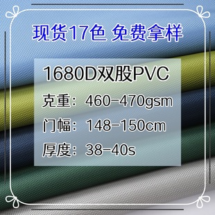 �S��ֱ�N 1680D�p��PVC��]���� ���� �������lֱ�N�������