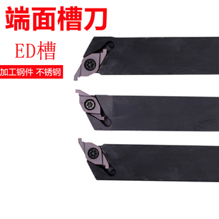 Cnc External End Face Grooving Tool Holder Cutting Tool Ed End Face Grooving Tool with Fc1604R200 Grooving Blade