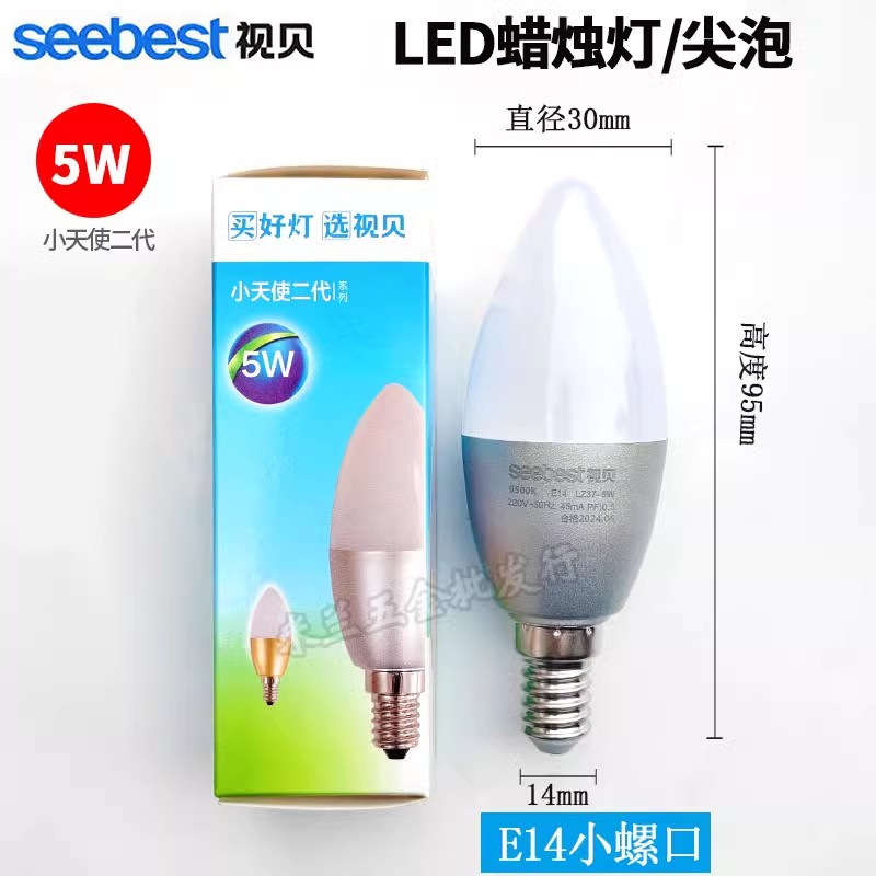 Bombilla led de video súper brillante y de ahorro de energía para el hogar E27 downlight cilíndrico bombilla E14 araña protección ocular iluminación luz blanca