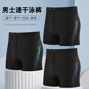 Men's Swimming Trunks New Summer Anti-embarrassment Fashion Adult Swimming Trunks plus size Loose Professional Quick-drying Flat Angle Beach Pants