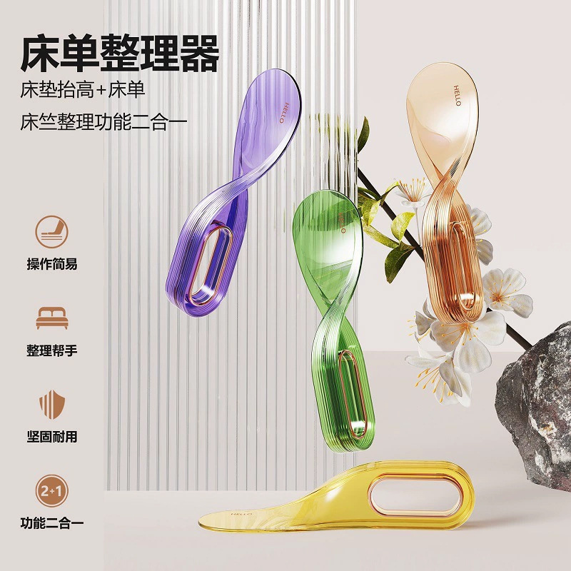 床垫抬高整理轻奢床单家用款省力床垫抬高固定器多功能简易|undefined