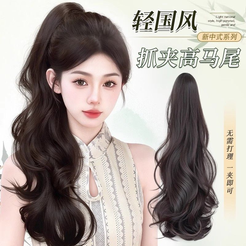 New Chinese-Style Wig with High Double Ponytails, Light National Style Hair Clip, Ancient Style Side Braids for Cheongsam, Curly Hair Braids