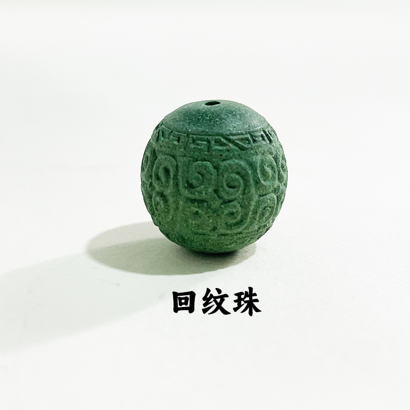 영혼을 상쾌하게 해주는 보물구슬