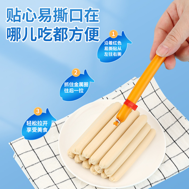 Licheng Food 90g Bag of Cod Fish Sausage Snacks 9-Pack Seafood Fish Sausage Ready-to-Eat