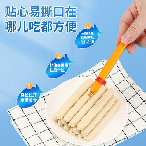 Licheng Food 90g Bag of Cod Fish Sausage Snacks 9-Pack Seafood Fish Sausage Ready-to-Eat