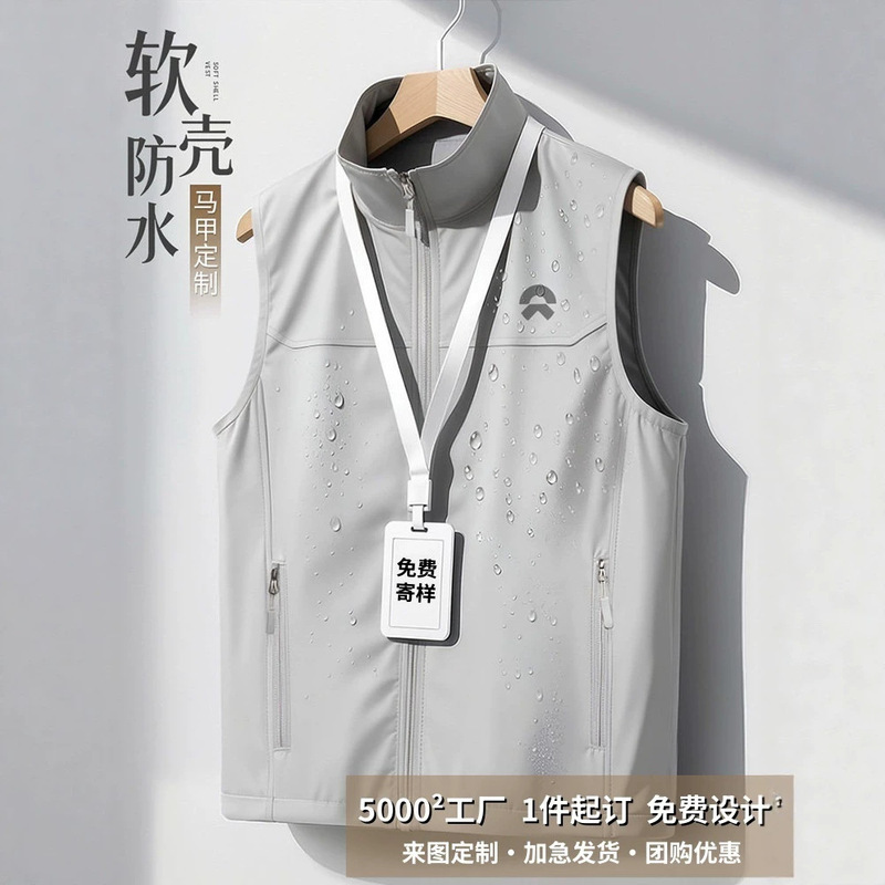 Waterproof soft shell vest workwear custom logo printing for corporate exhibitions, 4S stores, business vests, workwear vests wholesale Waterproof soft shell vest workwear custom logo printing for corporate exhibitions, 4S stores, business vests, workwear vests wholesale