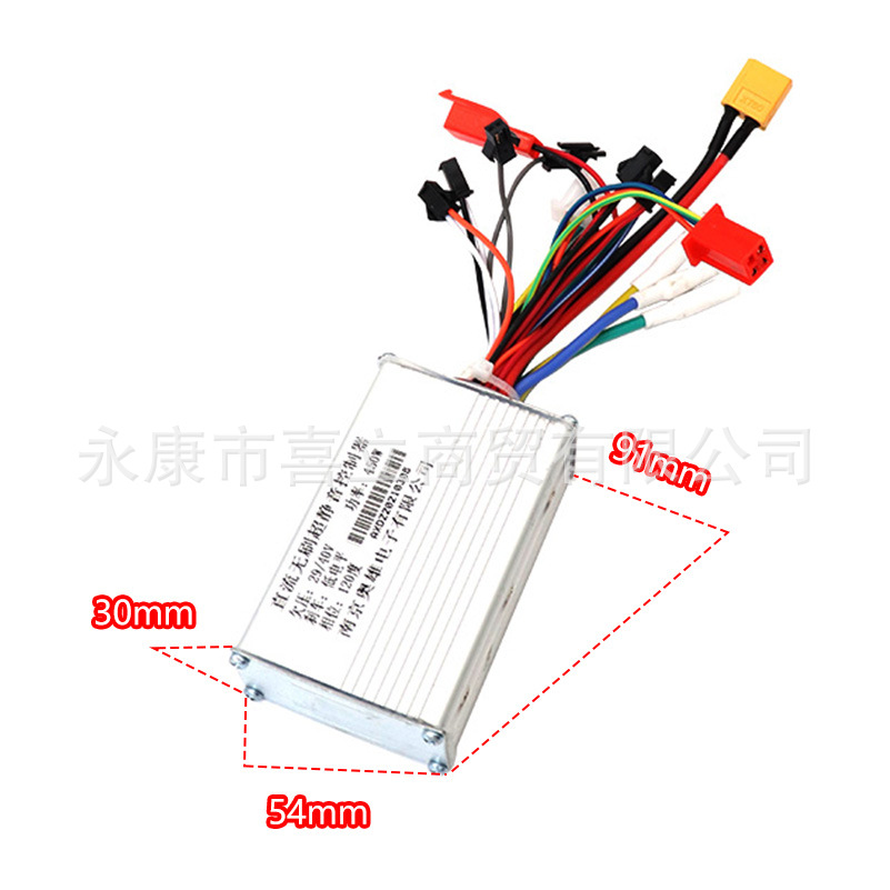 Electric scooter Nanjing Aoxiong NJ-AOXIONG/NJAX-T instrument display controller accessories