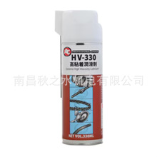�ձ���asahi-engineering����ճ�ȝ�����HV-330