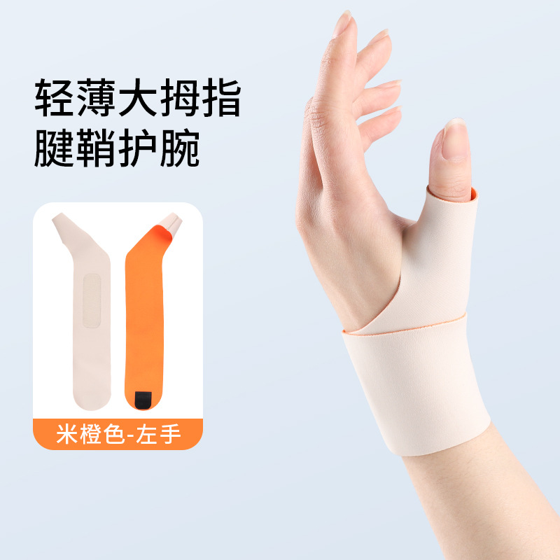 Color de piel y mano izquierda