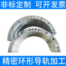 精密环形导轨 弧形轨道 圆弧导轨 精密环形线 曲线导轨循环输送线