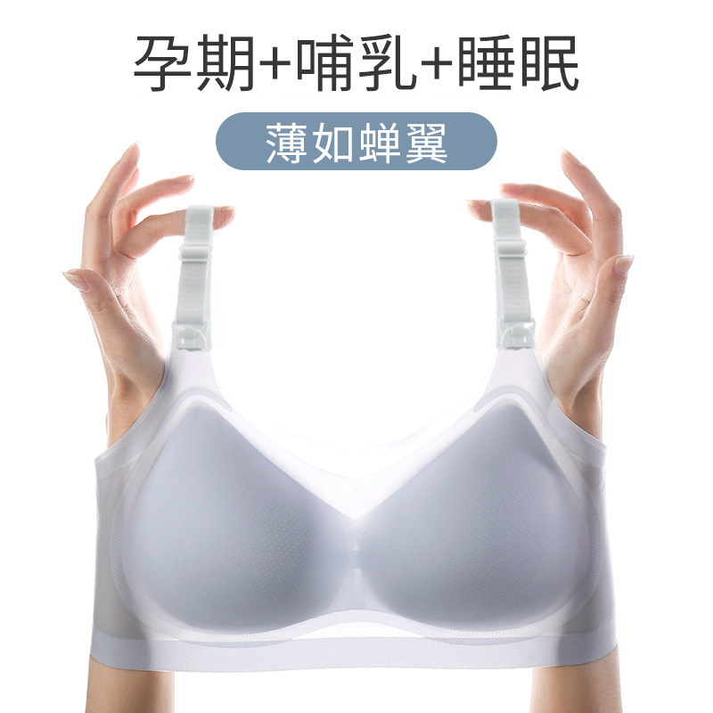 Silk bra for pregnant for breastfeeding