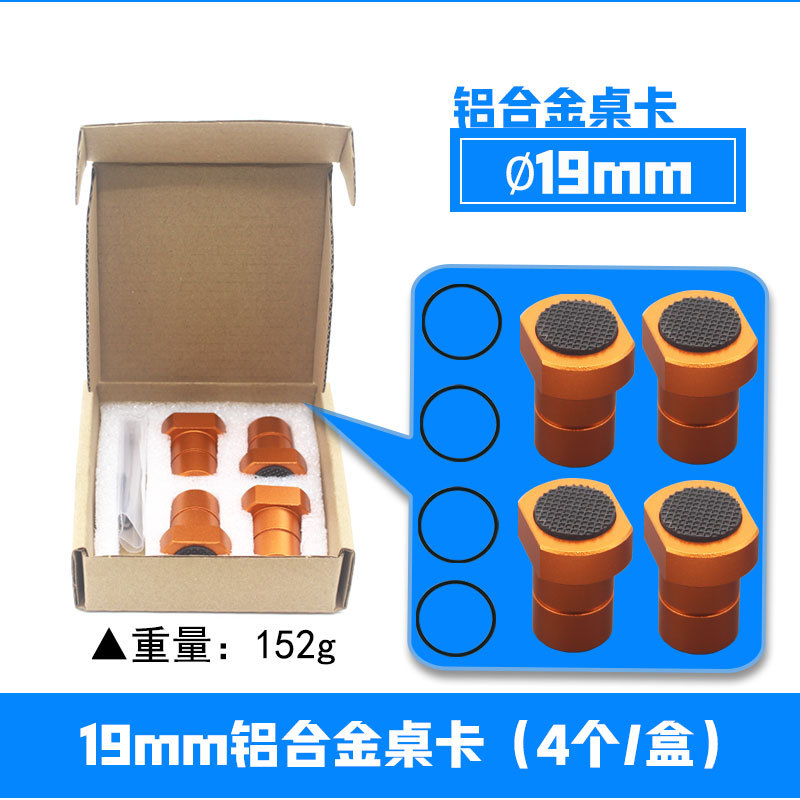 4个装金色铝合金卡榫19mm.jpg