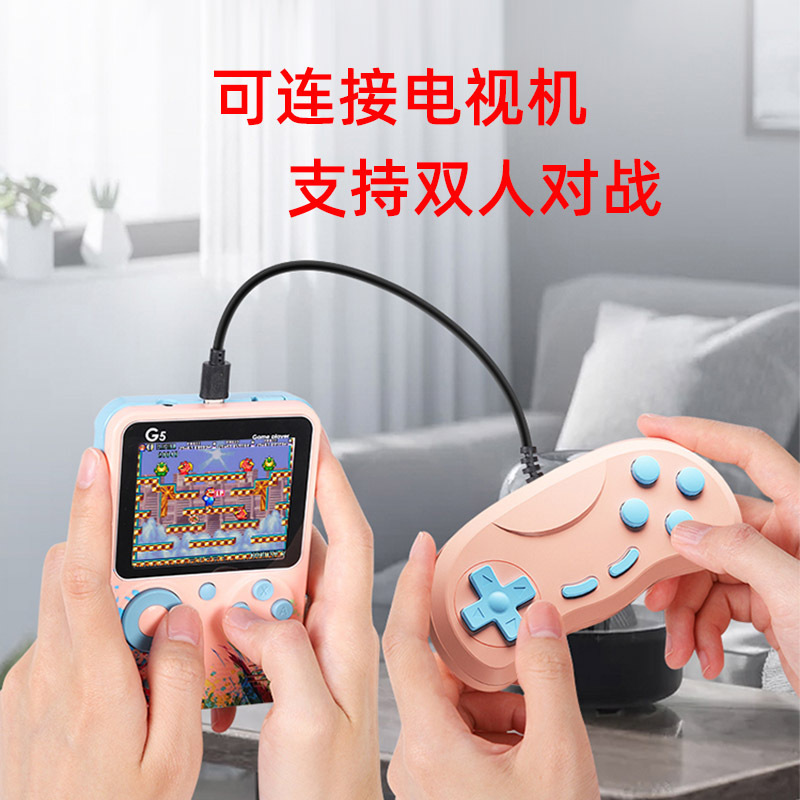 G5 Nostalgic Macaron Multi-Color Handheld Game Console Mini Arcade 500 Games Hd Screen Charging Handheld