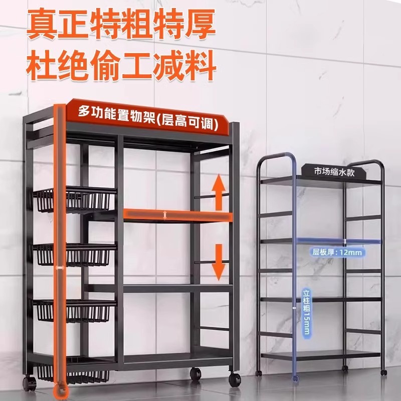 キッチン収納ラック床置き多層野菜家庭用モバイル収納ラック電子レンジ収納ラックキッチンキャビネット収納ラック|undefined