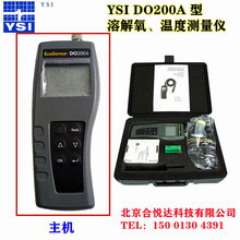 美国维赛YSI DO200A溶解氧测量仪 便携式溶氧仪 溶解氧 水产养殖