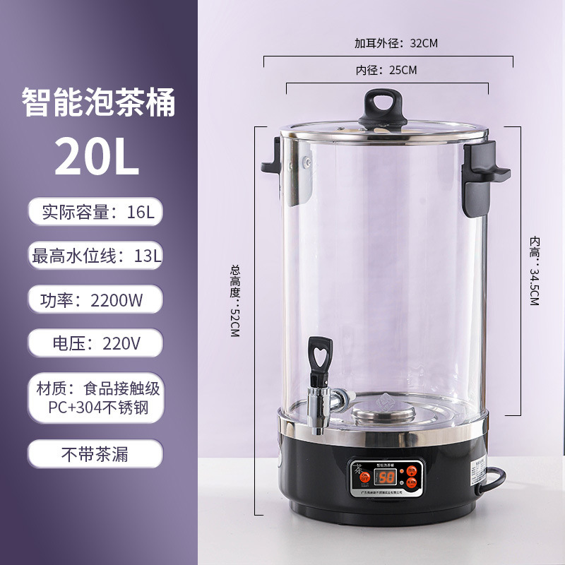 barril de té inteligente automático de alta capacidad comercial hervidor de té vapor eléctrico hervidor de té vapor hervidor de té de salud hervidor de té