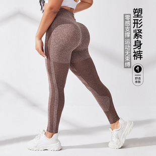 Seamless Yoga Pants Ladies High Waist Tummy Control Fitness Sports Tights Butt Lifting Elastic Leggings Slimming Butt Lifting