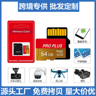 �ȴ濨�S�����l32g tf��8g sd��16g�֙C64g�O�� ӛ䛃x128g�惦��