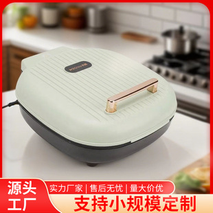 Household Electric Pancake Pan, Special Small Deepened Multi-Functional Electric Frying Pan, High-Looking Pancake and Pancake All-In-One Machine