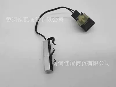 control switch, Automotive Sensors - 97267-3k000