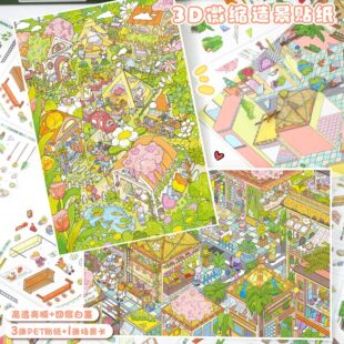 ��ͨ�쾰�N��ȤζС��ϵ��΢�s�����N��diy�֎��N��3D���w�N��