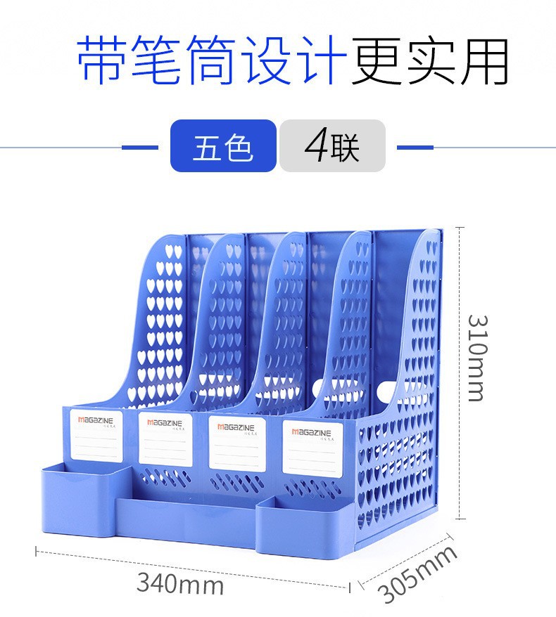 (2개) 도매 사무실 두꺼운 파일 랙 데이터 프레임 책 스탠드 파일 프레임 4열 데스크탑 보관 상자 사무용품