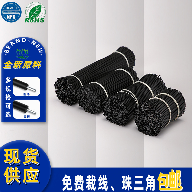 电镀锌铁扎丝 葡萄园艺铁丝扎条 数据线电线绑丝包塑扎带扁形扎线