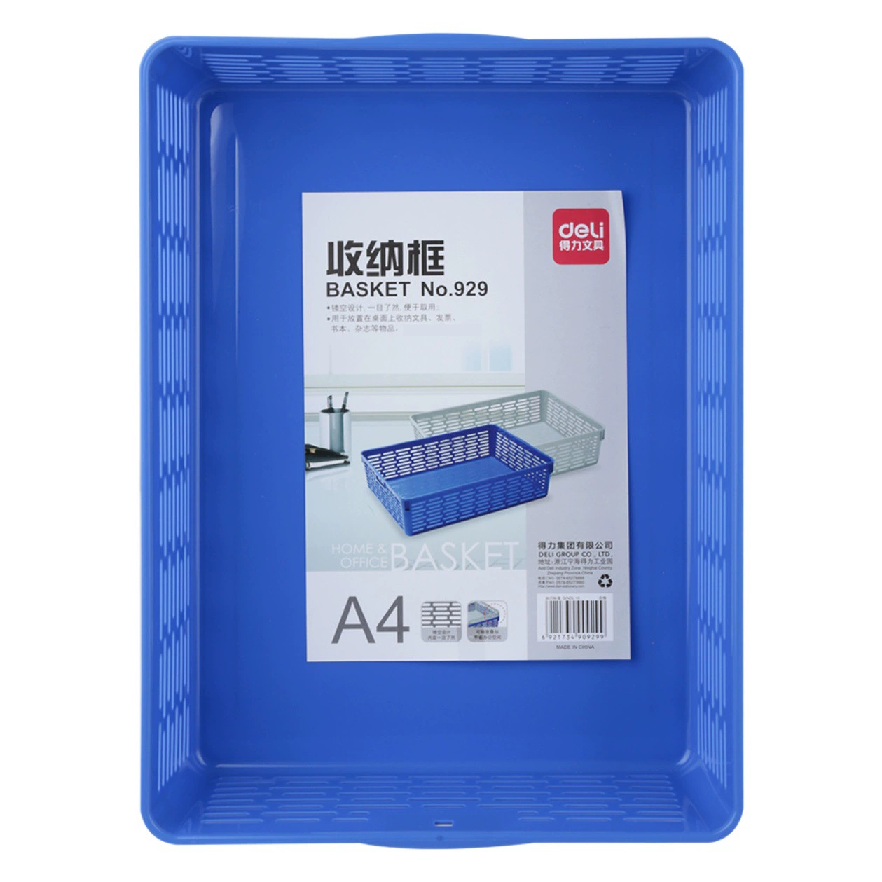 Корзина для гастрономов корзина для ваучеров Ящик для хранения документов корзина для документов пластиковая корзина для настольных данных ящик для хранения оптом