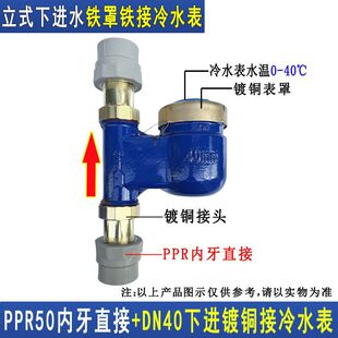 ��ʽppr63ˮ������ʽ�z�۴�ֱPE50��ˮ������PVC����ֱ���Qʽˮ��